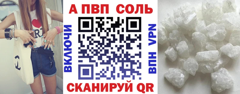 Купить Пошехонье Бошки Шишки  Alpha-PVP  АМФ  Меф мяу мяу  ГАШИШ 