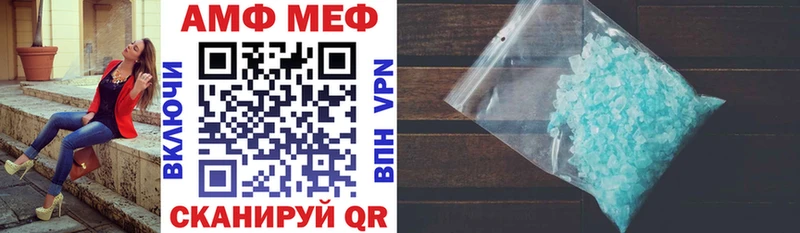 Amphetamine 98%  Пошехонье 