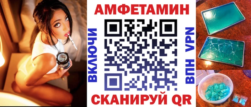 Амфетамин 98% Пошехонье