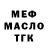 ТГК вейп Dartsash