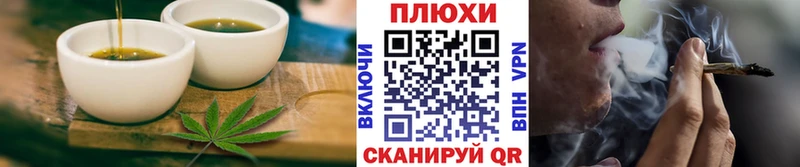 Печенье с ТГК марихуана  дарнет шоп  Пошехонье 