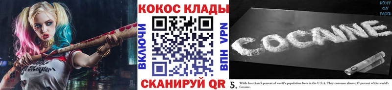 COCAIN Перу  где продают   блэк спрут сайт  Пошехонье 