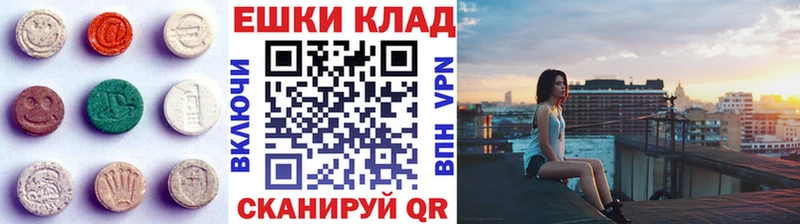 хочу   Пошехонье  Экстази 300 mg 
