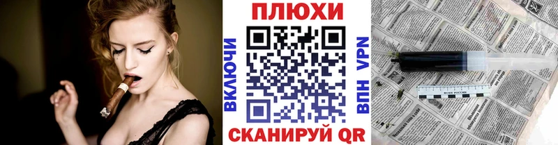 Гашиш VHQ  ОМГ ОМГ ссылка  Пошехонье  где найти  