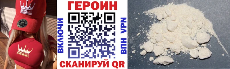 ГЕРОИН афганец Пошехонье