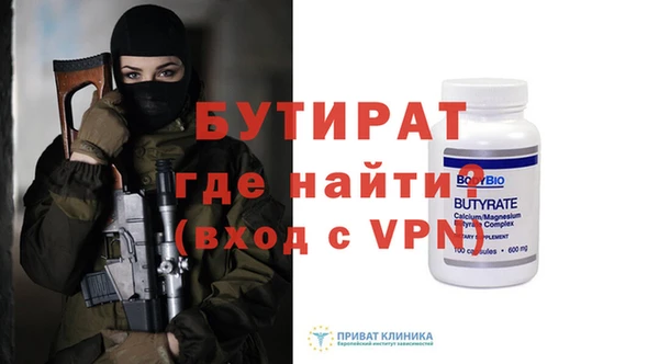 мяу мяу мука Арсеньев