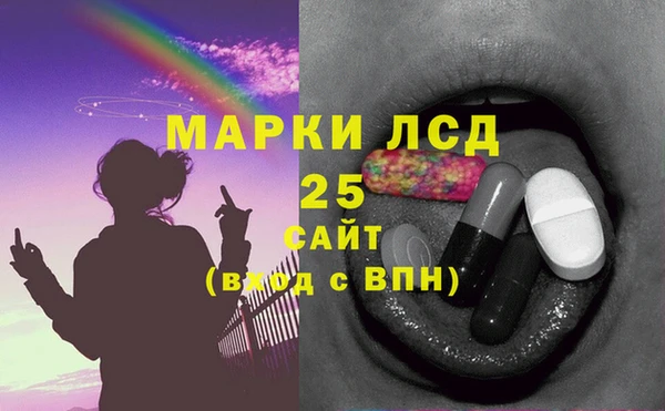 герыч Покровск