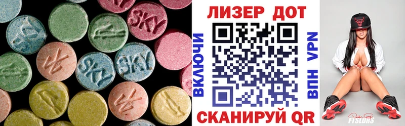 LSD-25 экстази ecstasy Пошехонье