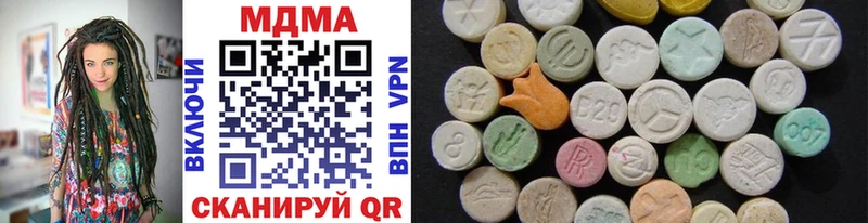 купить Пошехонье MDMA кристаллы