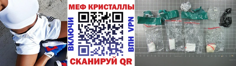 blacksprut ONION  Пошехонье  МЕФ мяу мяу  купить  цена 