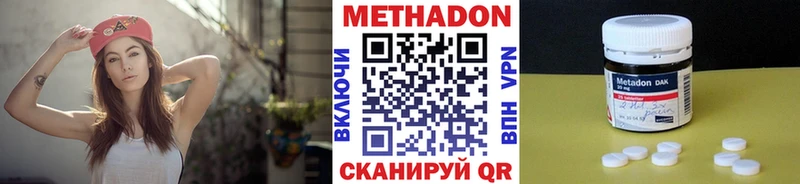 kraken ТОР  площадка формула  МЕТАДОН мёд  Пошехонье 