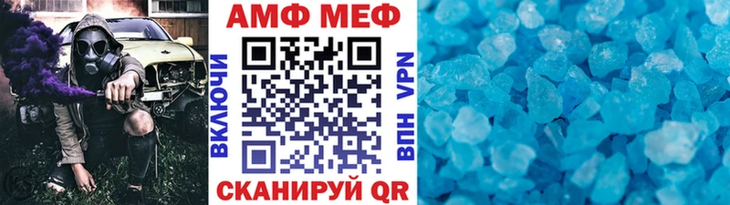 Метамфетамин Methamphetamine Пошехонье