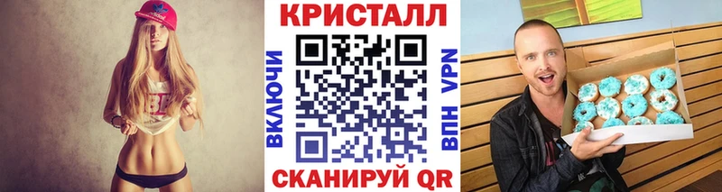 МЕТАМФЕТАМИН винт  блэк спрут ССЫЛКА  Пошехонье 