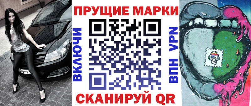 Марки NBOMe 1500мкг  даркнет сайт  Пошехонье 