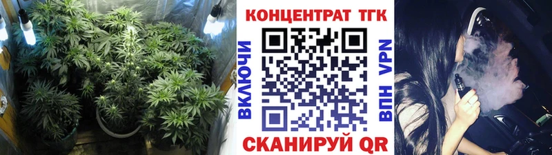 Дистиллят ТГК вейп  kraken tor  Пошехонье 